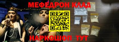 меф VHQ Мариинск