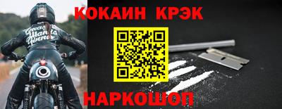 меф VHQ Мариинск