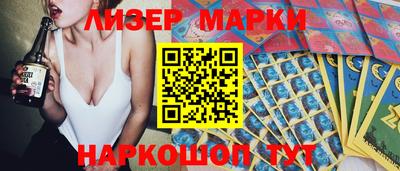 метамфетамин Малгобек