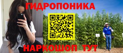 метамфетамин Малгобек