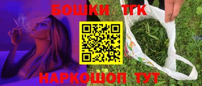 метамфетамин Малгобек