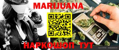метамфетамин Малгобек