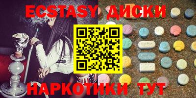 метамфетамин Малгобек