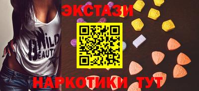 меф VHQ Мариинск
