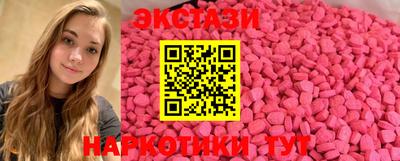 метамфетамин Малгобек