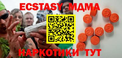 метамфетамин Малгобек