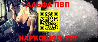 меф VHQ Мариинск