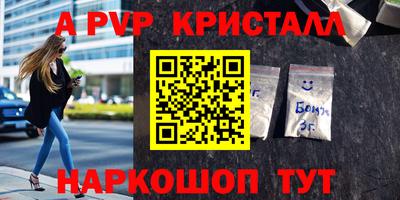 меф VHQ Мариинск