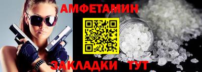 меф VHQ Мариинск