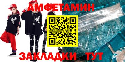 метамфетамин Малгобек