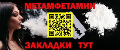 меф VHQ Мариинск