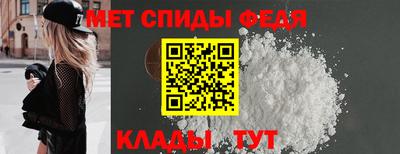 меф VHQ Мариинск