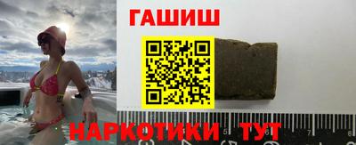метамфетамин Малгобек