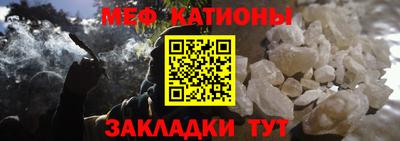 метамфетамин Малгобек