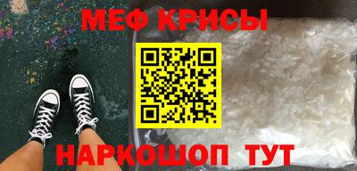 метамфетамин Малгобек