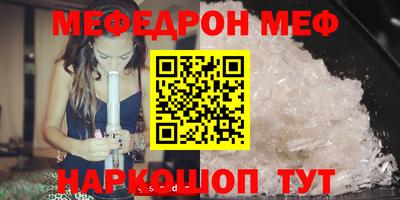 метамфетамин Малгобек