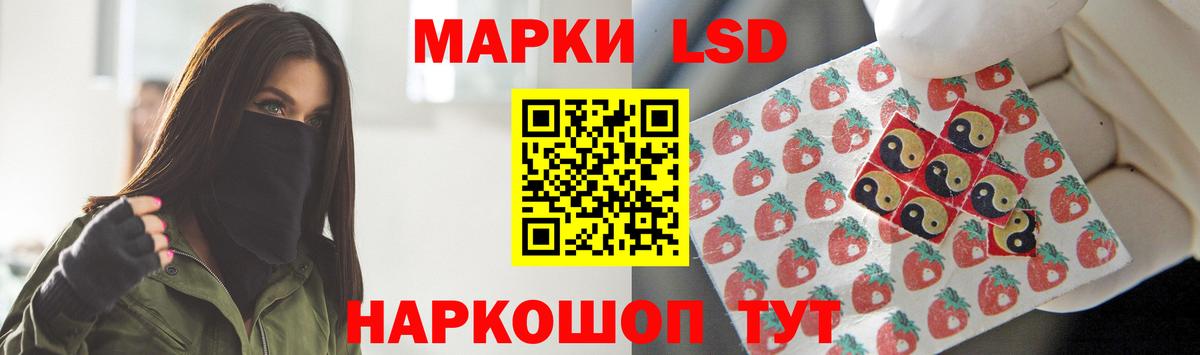 Орёл  LSD-25 экстази  Вход с VPN  LSD-25 экстази ecstasy 