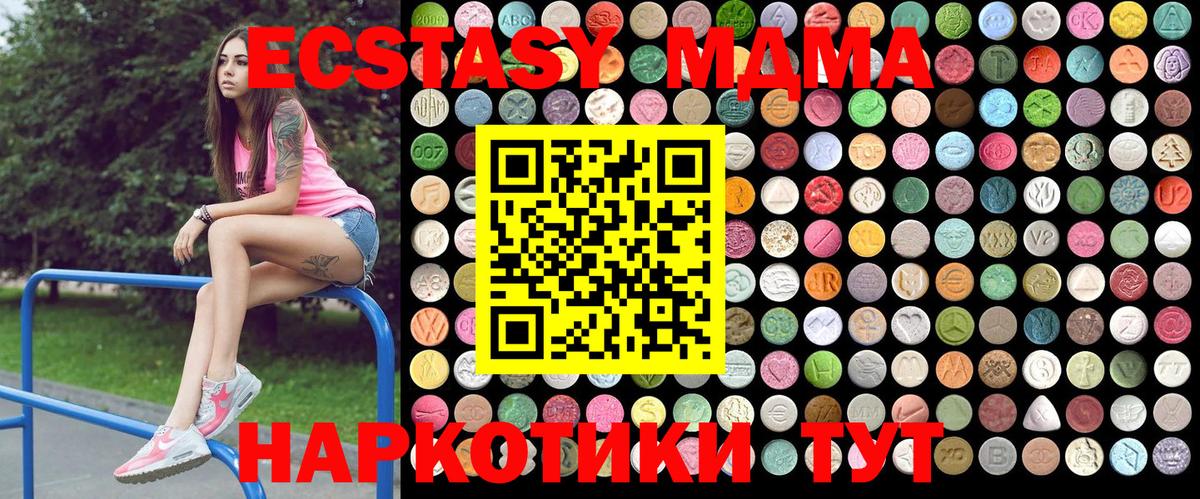 MDMA Molly  Вход с VPN  Орёл  МДМА VHQ 