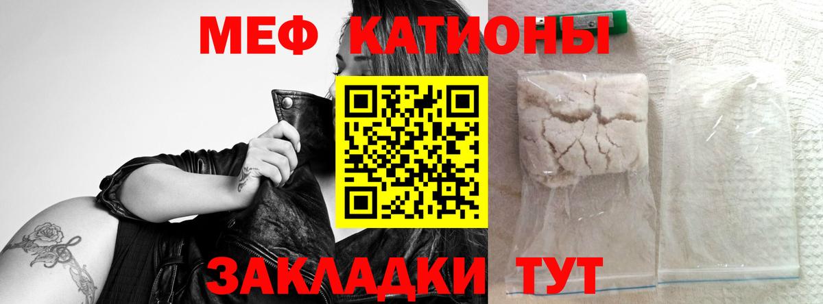 МЕФ VHQ  Меф  Меф  Орёл  МЕФ 4 MMC  Вход с VPN 