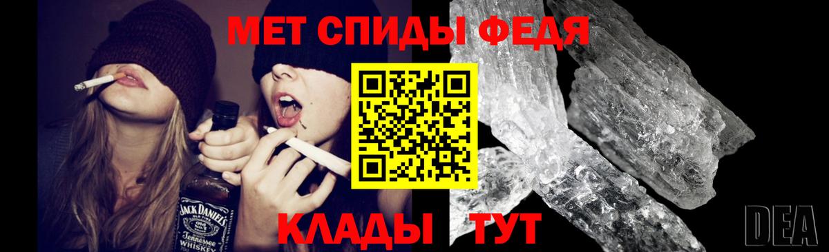 Орёл  Метамфетамин кристалл  Вход с VPN 