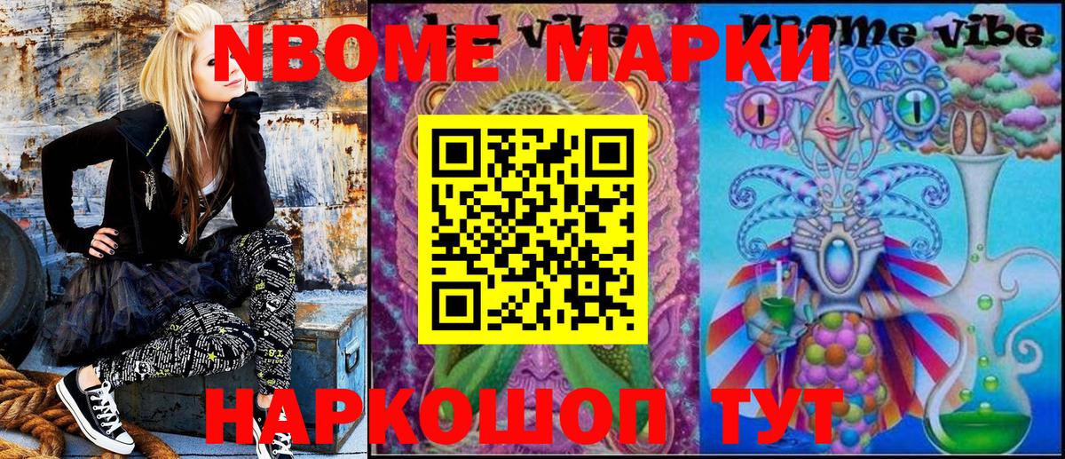 Орёл  Наркотические марки 1,8мг  Вход с VPN 