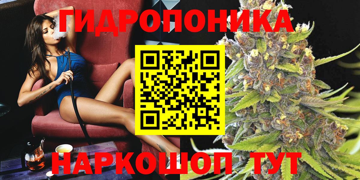 Бошки марихуана MAZAR  Конопля семена  Бошки марихуана конопля  Орёл  Вход с VPN 